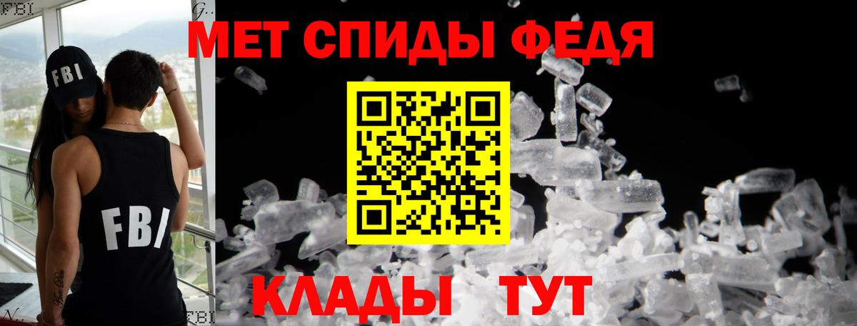 АМФЕТАМИН Premium Назрань