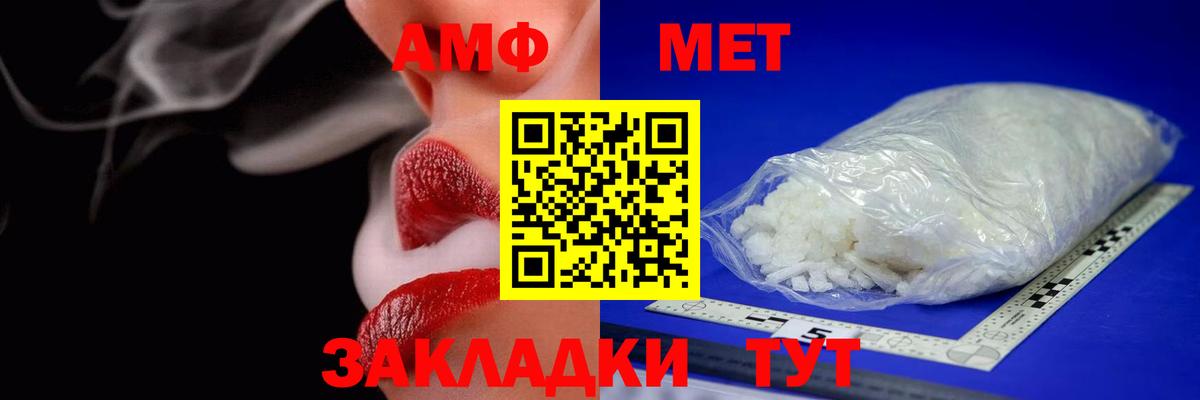 АМФ 98%  Вход с VPN  Назрань 