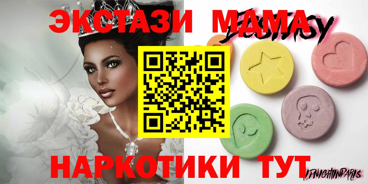 Экстази mix  мориарти наркотические препараты  Вход с VPN  Назрань  Ecstasy louis Vuitton 