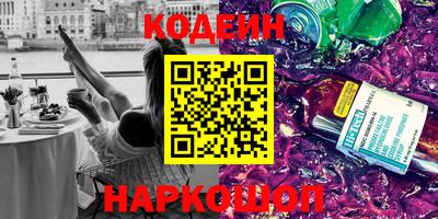 шишки Усть-Илимск