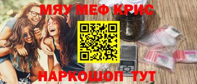 марки nbome Уссурийск