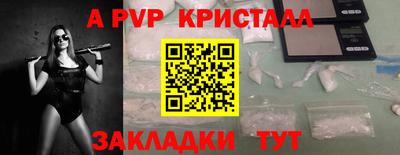 шишки Усть-Илимск