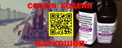 марки nbome Уссурийск