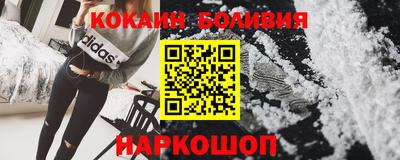 марки nbome Уссурийск