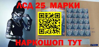 марки nbome Уссурийск