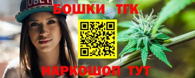 марки nbome Уссурийск