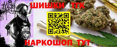шишки Усть-Илимск