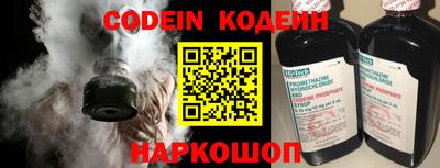 марки nbome Уссурийск