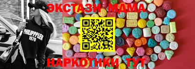 шишки Усть-Илимск