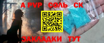 марки nbome Уссурийск