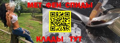 марки nbome Уссурийск
