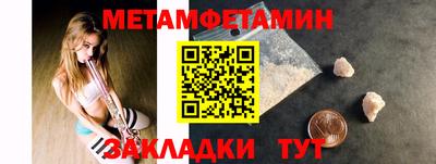 марки nbome Уссурийск