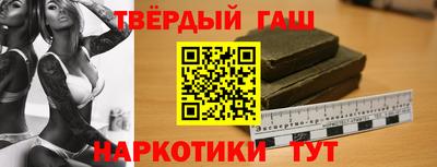 марки nbome Уссурийск