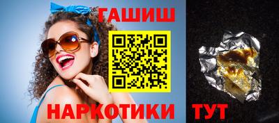 шишки Усть-Илимск