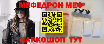 марки nbome Уссурийск