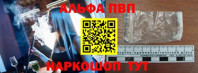 марки nbome Уссурийск