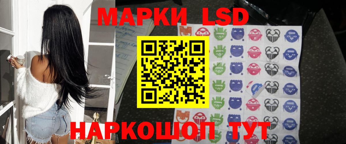 LSD-25 экстази ecstasy  LSD-25 экстази кислота  Назрань  LSD-25 экстази  Вход с VPN 