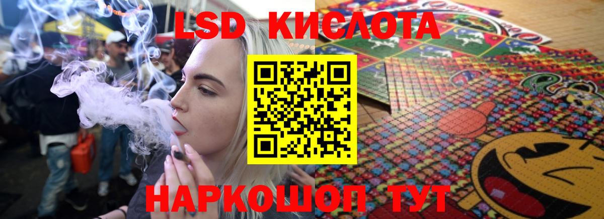 Лсд 25 экстази кислота Назрань