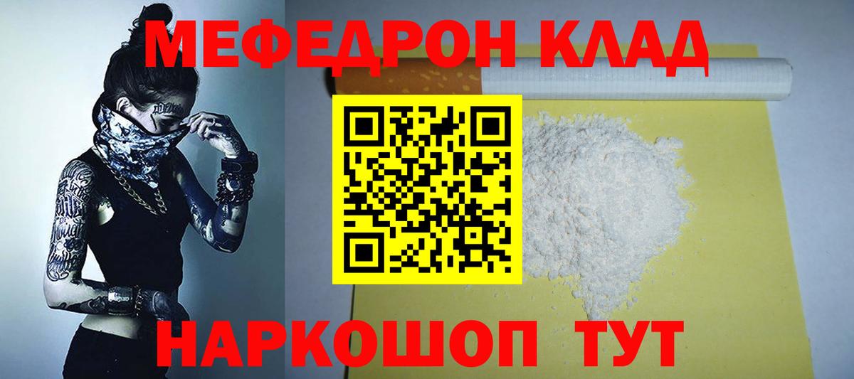 МЕФ  Назрань