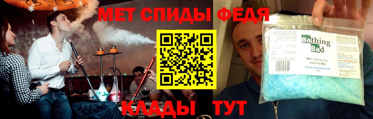 МЕТАМФЕТАМИН Methamphetamine Назрань