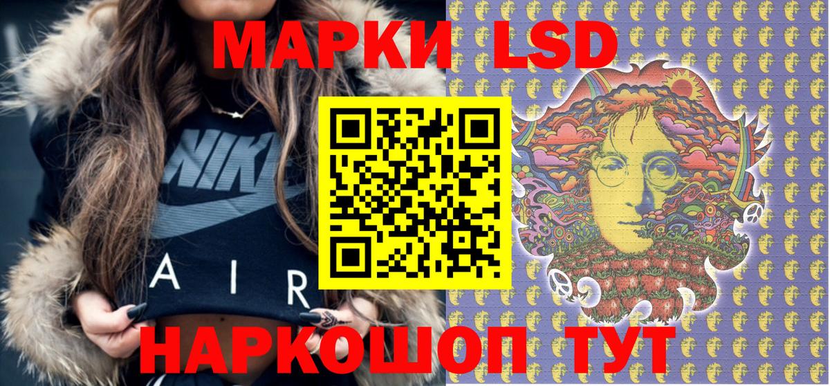 Марки N-bome  Наркотические марки 1,5мг  Вход с VPN  Наркотические марки 1,5мг  цена   Назрань 