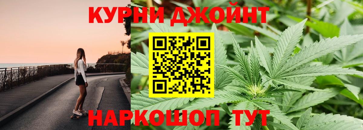Назрань  МАРИХУАНА семена  Каннабис THC 21%  Вход с VPN 